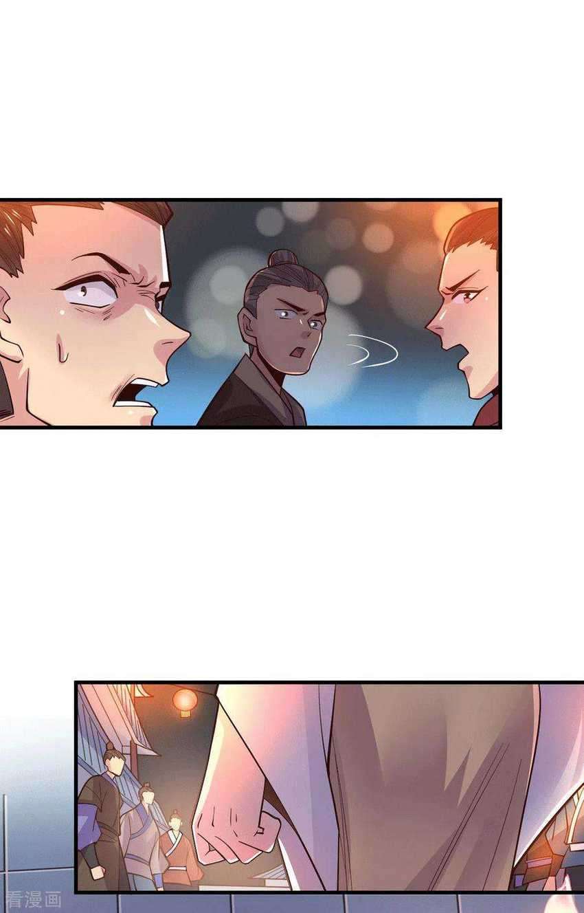 Son in Law Does Cheap Cultivation Chapter 114 - halaman 24