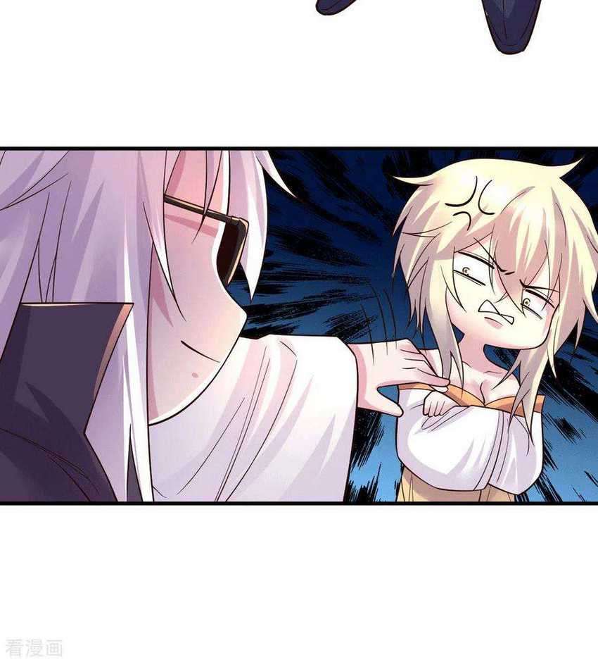 Son in Law Does Cheap Cultivation Chapter 114 - halaman 30