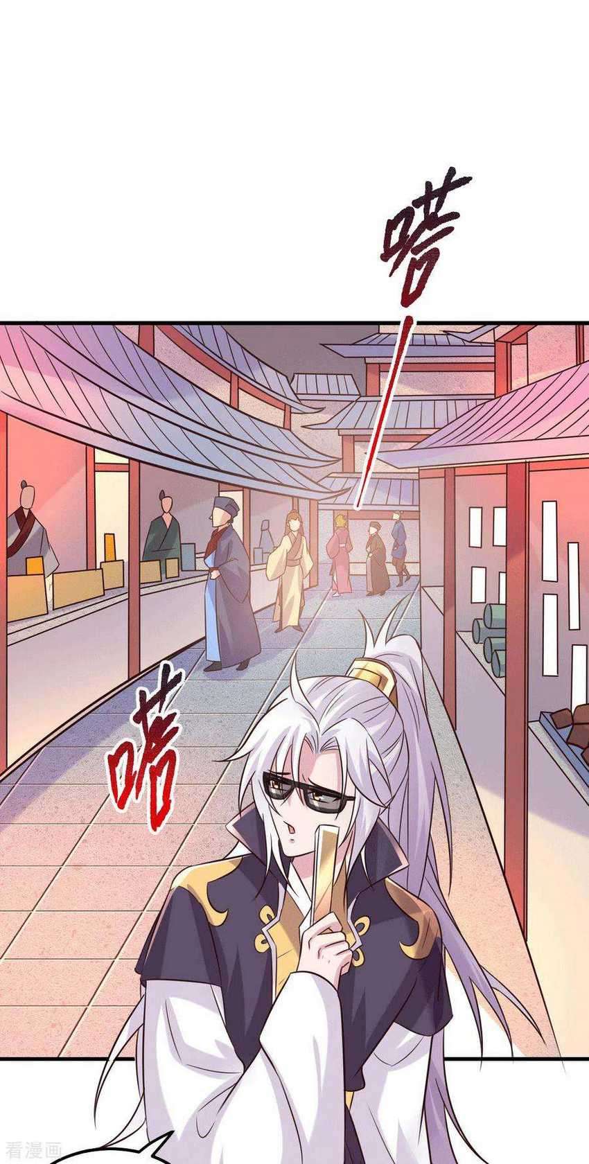 Son in Law Does Cheap Cultivation Chapter 114 - halaman 32