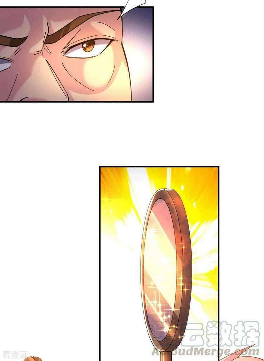 Son in Law Does Cheap Cultivation Chapter 117 - halaman 33