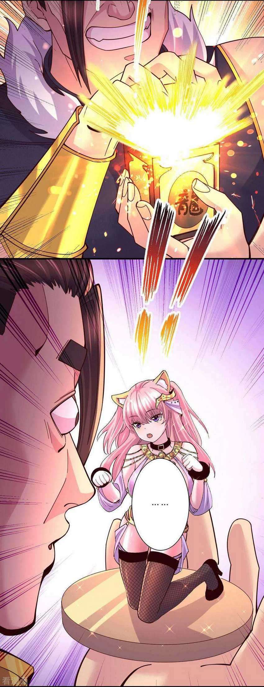 Son in Law Does Cheap Cultivation Chapter 118 - halaman 7