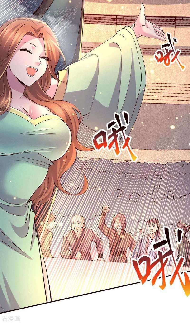Son in Law Does Cheap Cultivation Chapter 119 - halaman 36