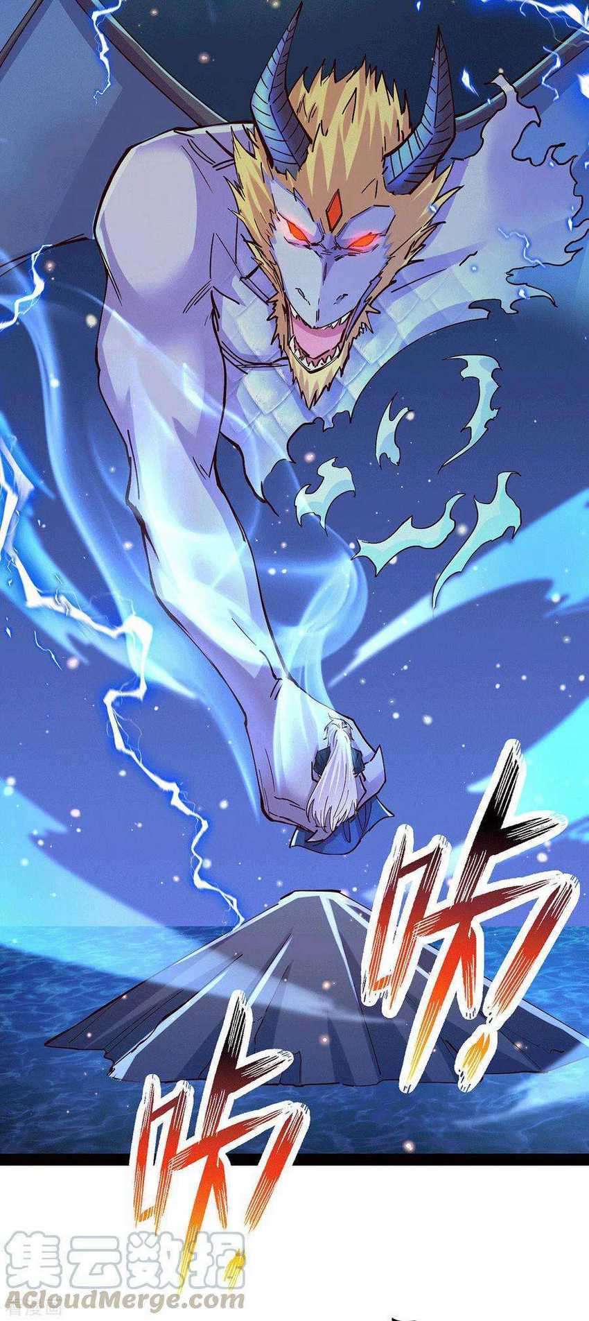 Son in Law Does Cheap Cultivation Chapter 121 - halaman 22