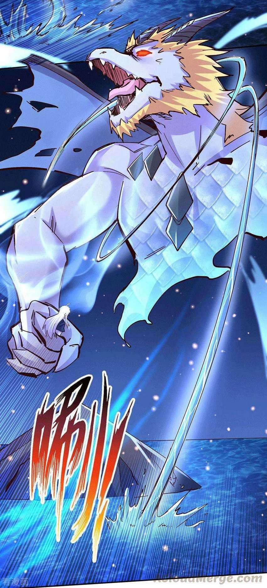 Son in Law Does Cheap Cultivation Chapter 121 - halaman 25