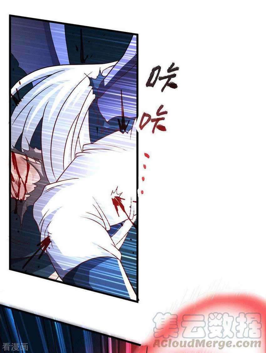 Son in Law Does Cheap Cultivation Chapter 122 - halaman 20