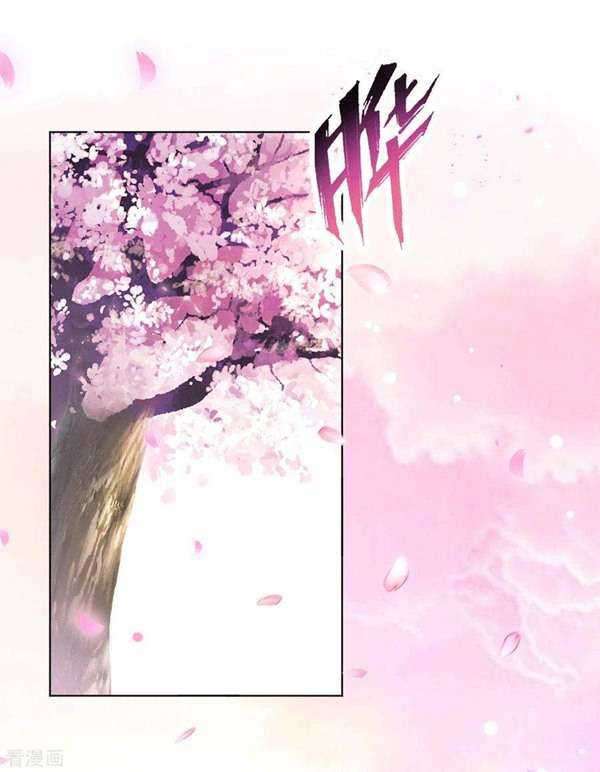Son in Law Does Cheap Cultivation Chapter 123 - halaman 4