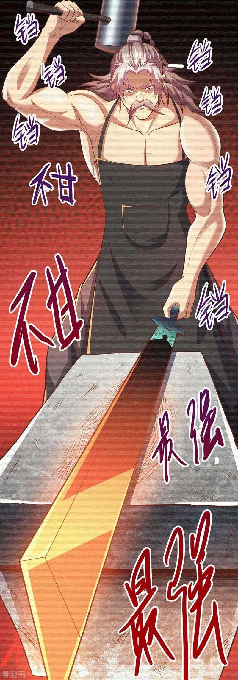 Son in Law Does Cheap Cultivation Chapter 124 - halaman 24