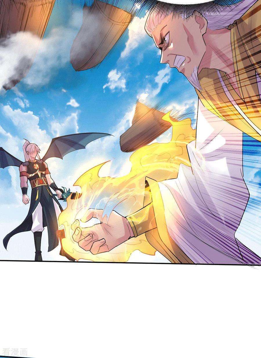 Son in Law Does Cheap Cultivation Chapter 126 - halaman 14