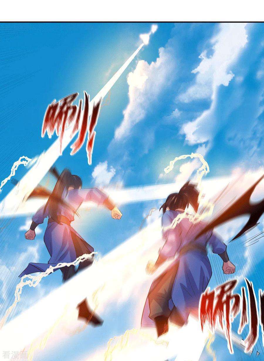 Son in Law Does Cheap Cultivation Chapter 126 - halaman 18