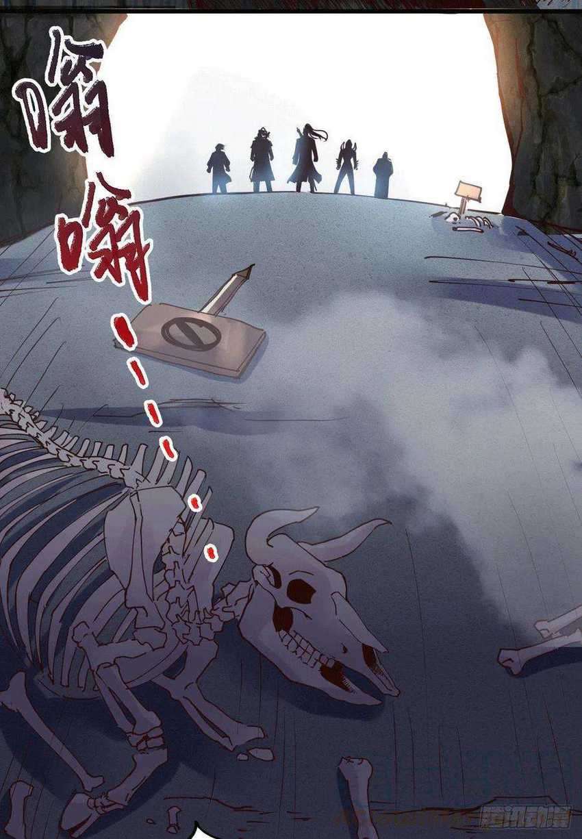 Son in Law Does Cheap Cultivation Chapter 127 - halaman 19