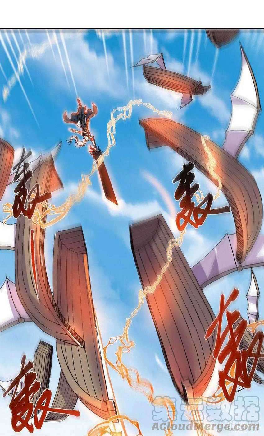 Son in Law Does Cheap Cultivation Chapter 127 - halaman 5