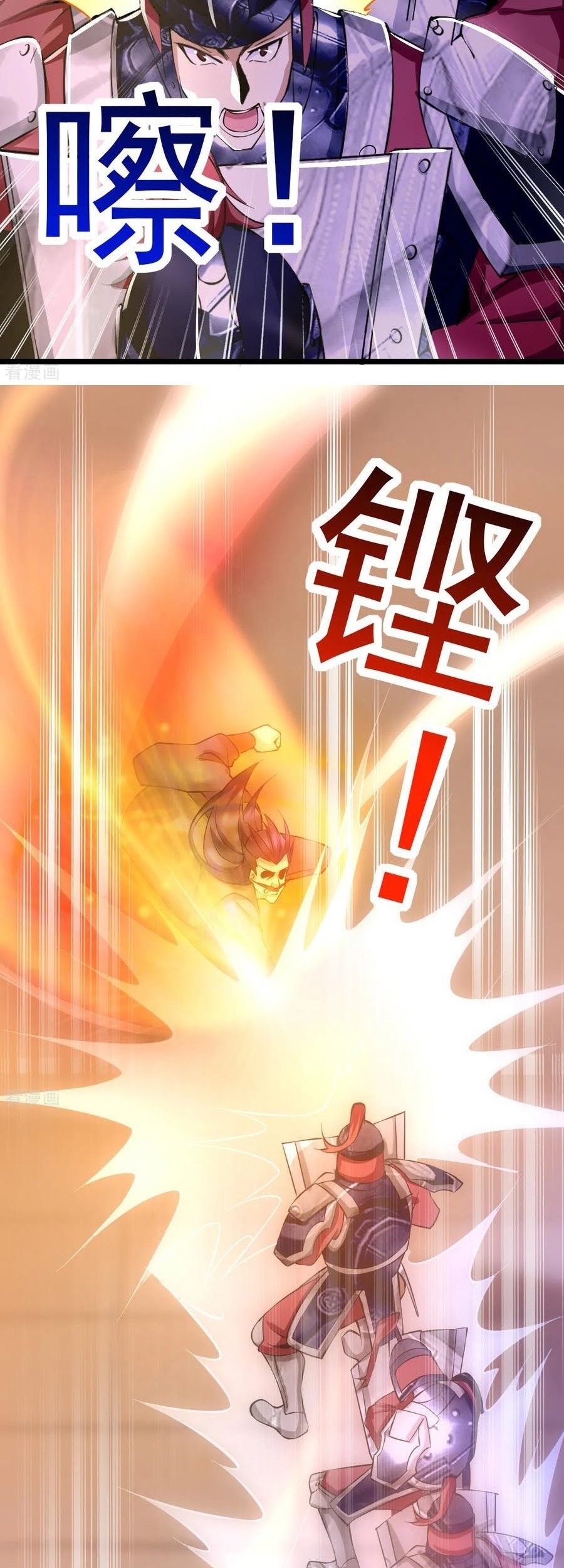 Son in Law Does Cheap Cultivation Chapter 13 - halaman 8