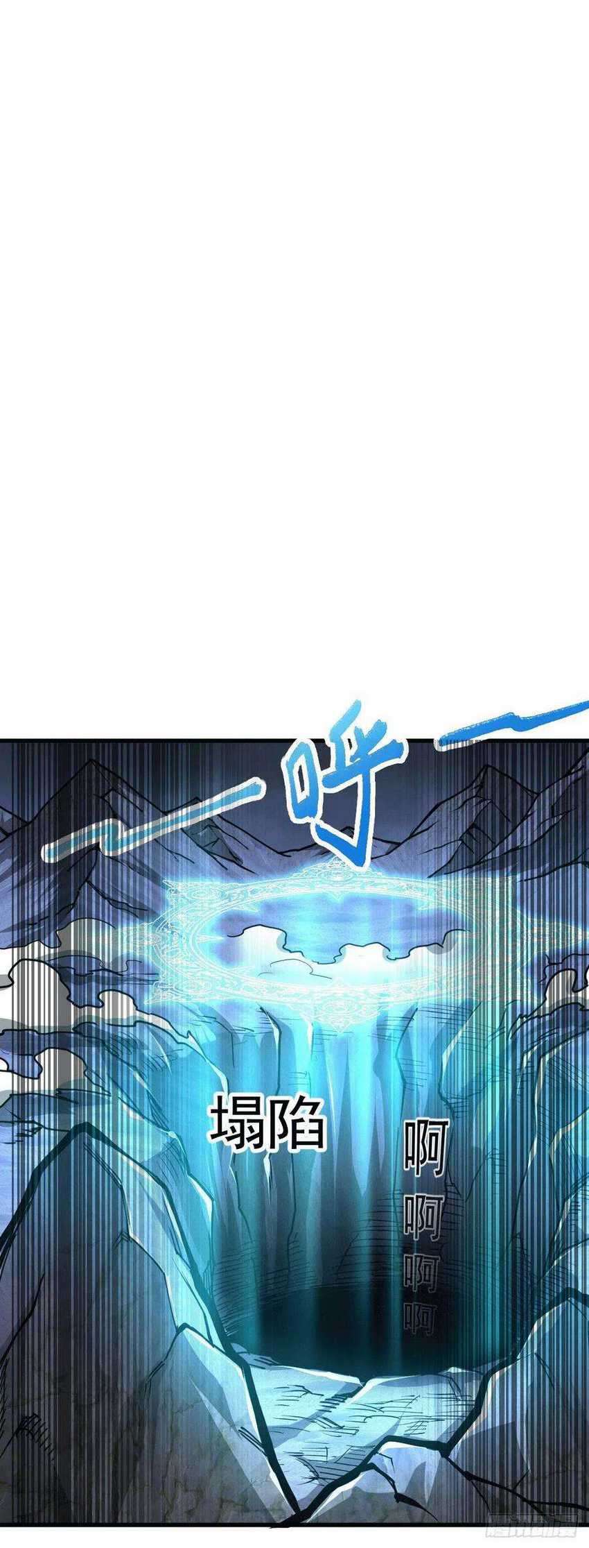Son in Law Does Cheap Cultivation Chapter 130 - halaman 8