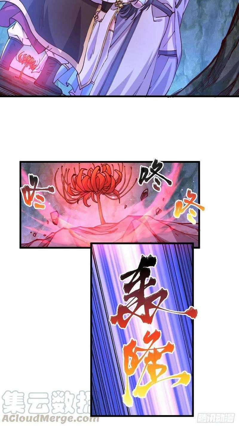 Son in Law Does Cheap Cultivation Chapter 134 - halaman 29