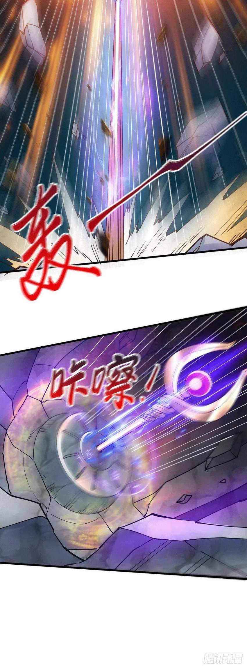 Son in Law Does Cheap Cultivation Chapter 139 - halaman 11