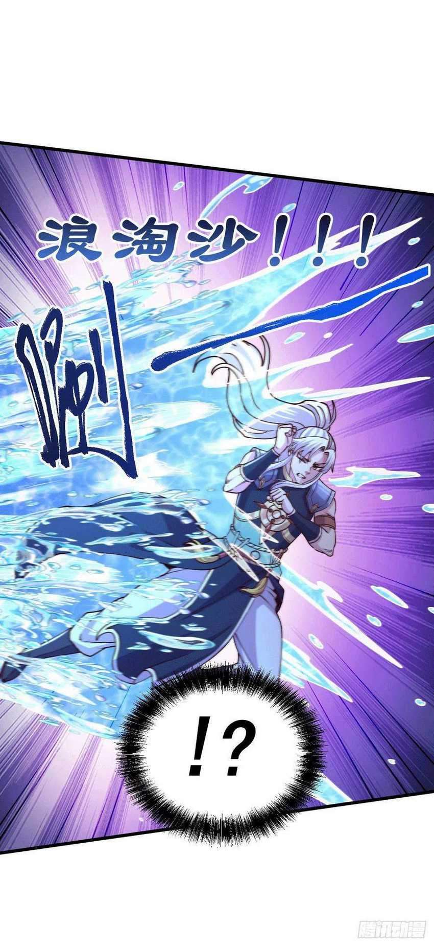 Son in Law Does Cheap Cultivation Chapter 139 - halaman 27