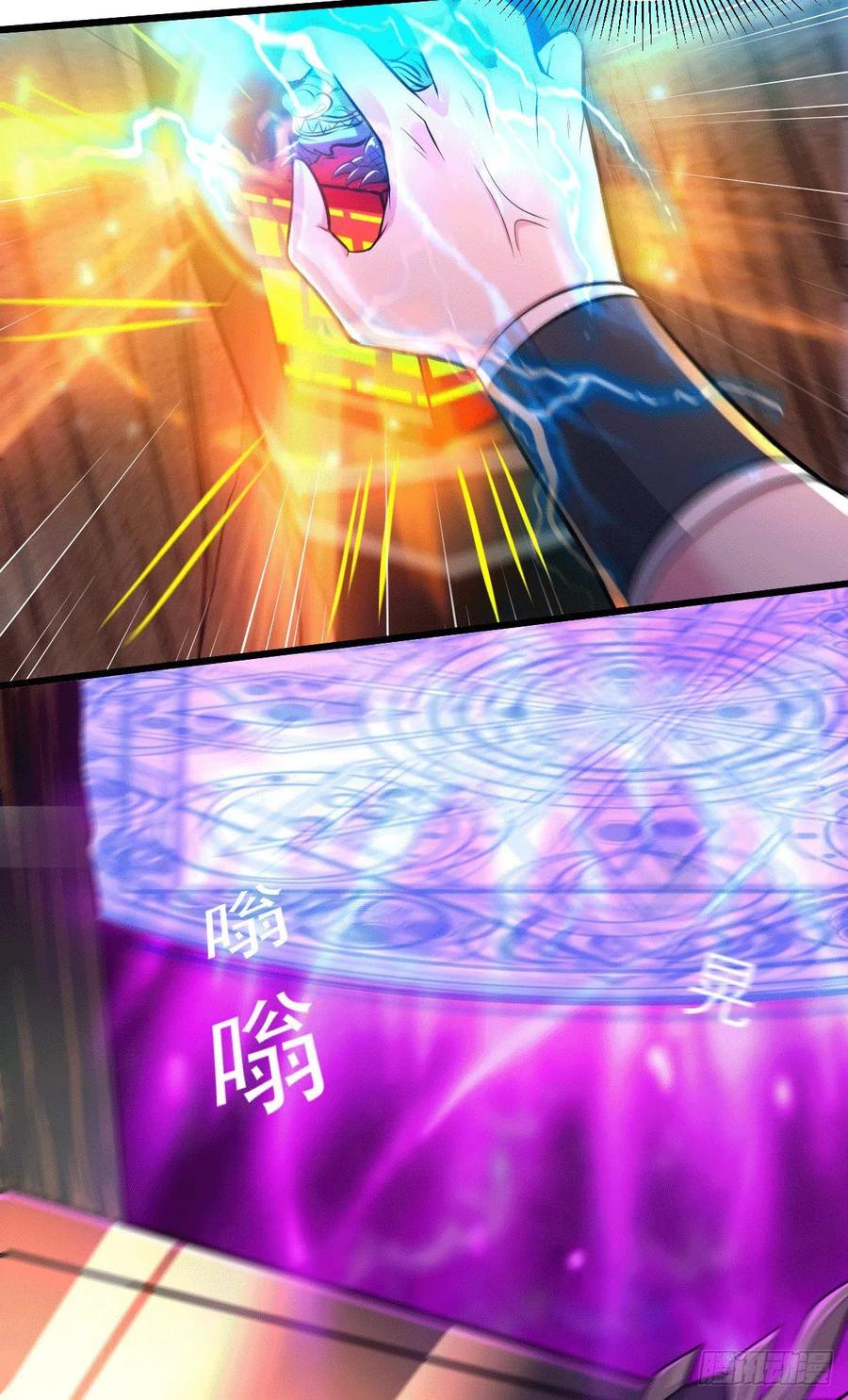 Son in Law Does Cheap Cultivation Chapter 142 - halaman 7
