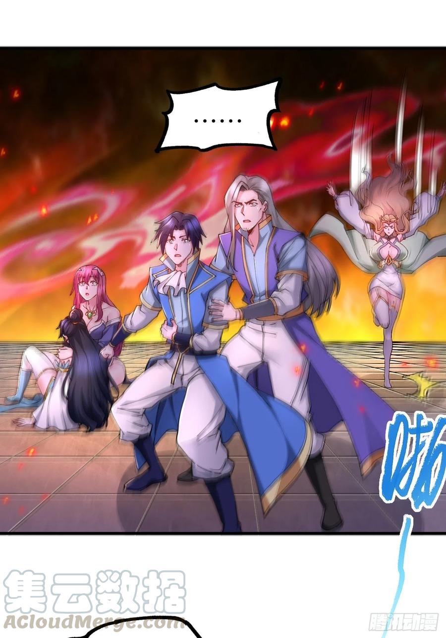 Son in Law Does Cheap Cultivation Chapter 143 - halaman 14