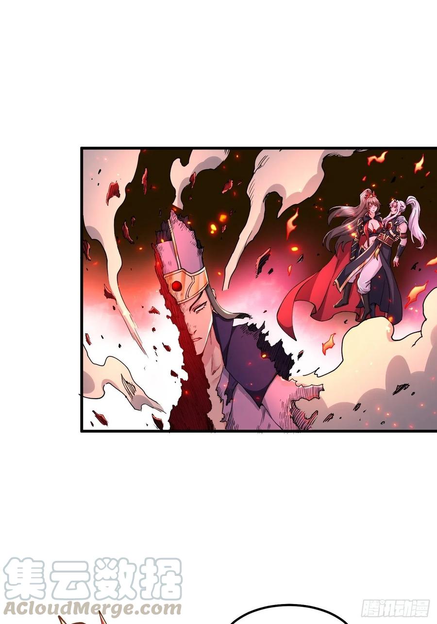 Son in Law Does Cheap Cultivation Chapter 143 - halaman 16