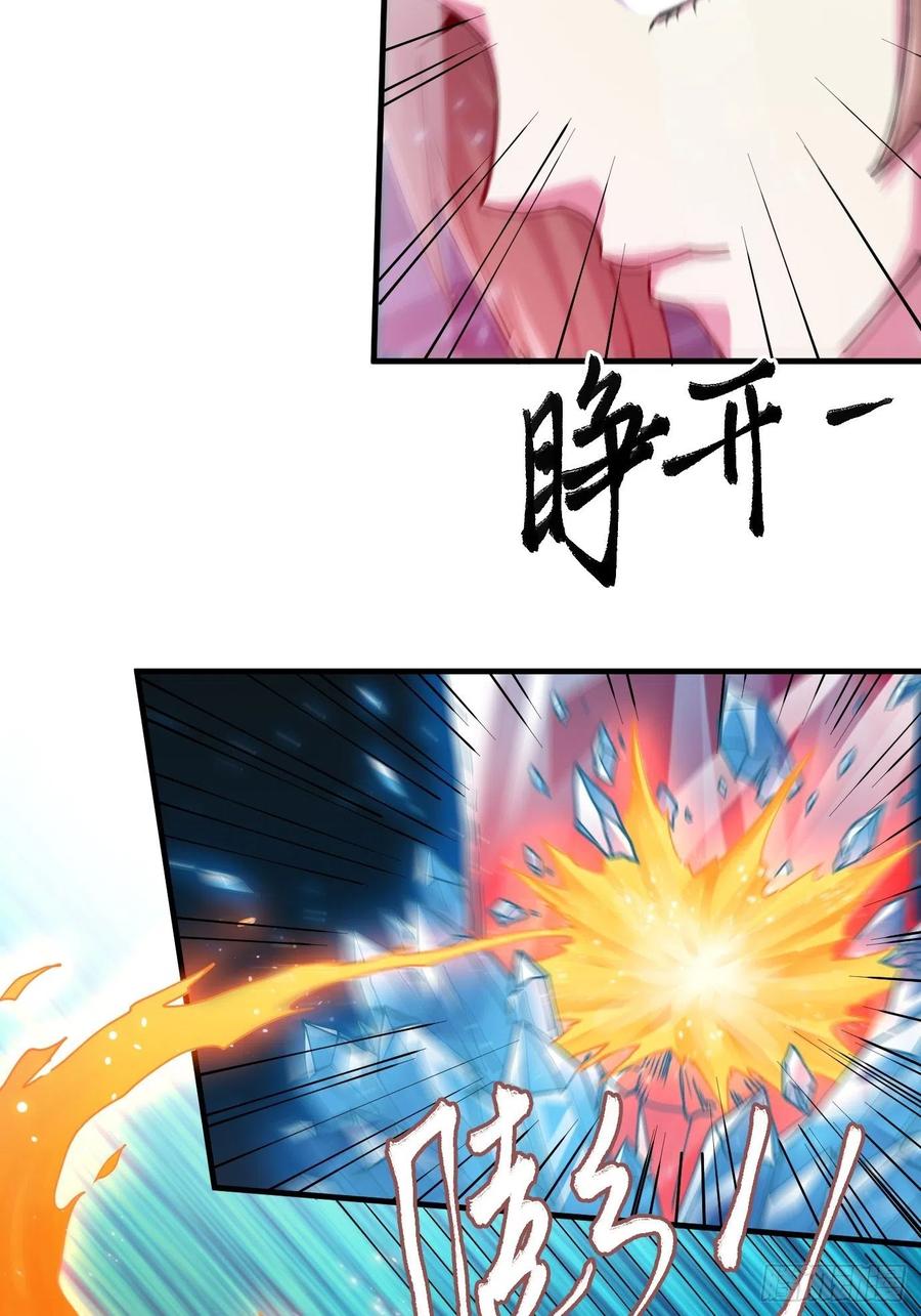 Son in Law Does Cheap Cultivation Chapter 143 - halaman 7