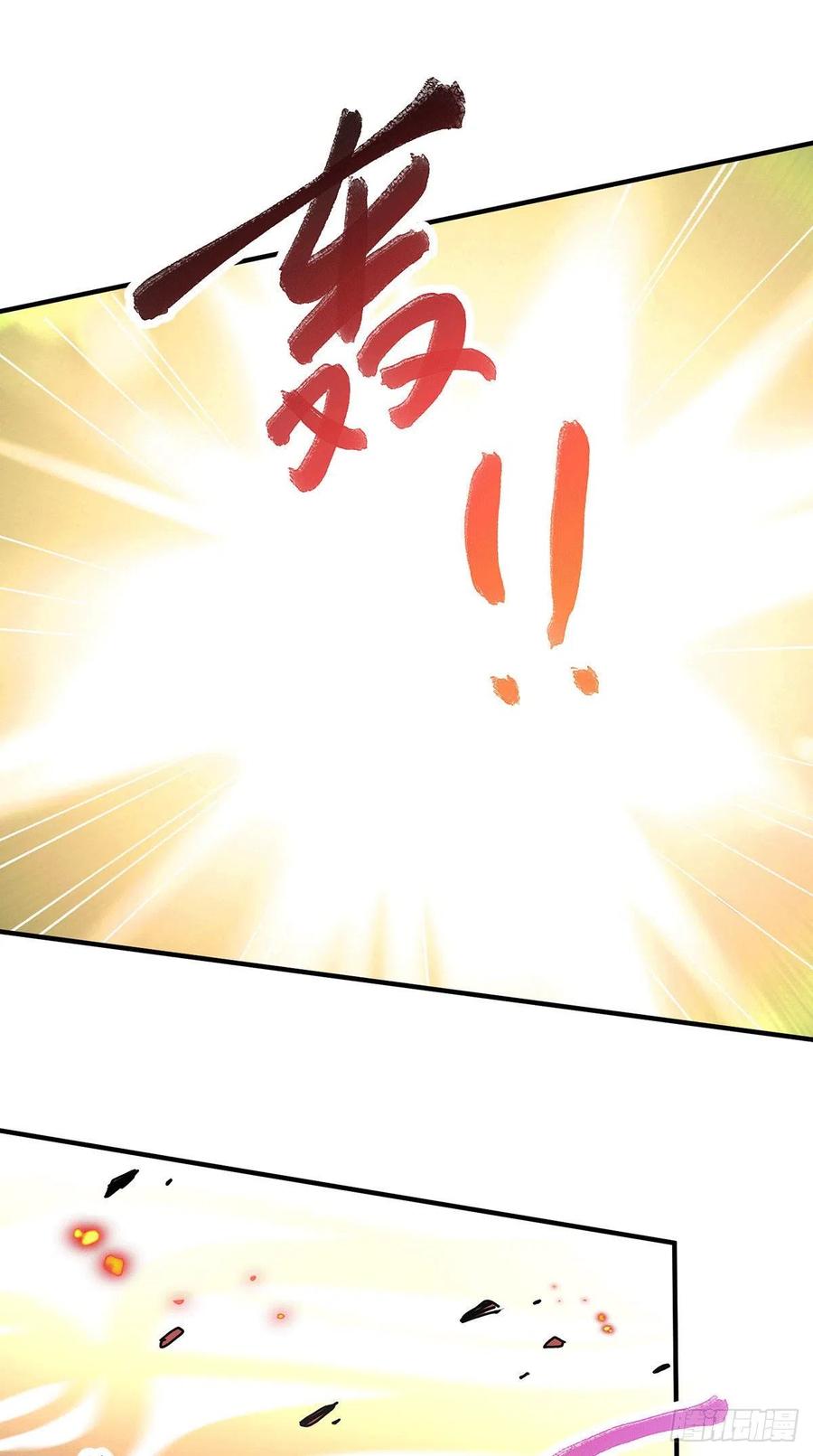 Son in Law Does Cheap Cultivation Chapter 152 - halaman 27