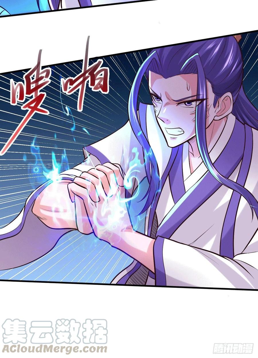 Son in Law Does Cheap Cultivation Chapter 155 - halaman 28