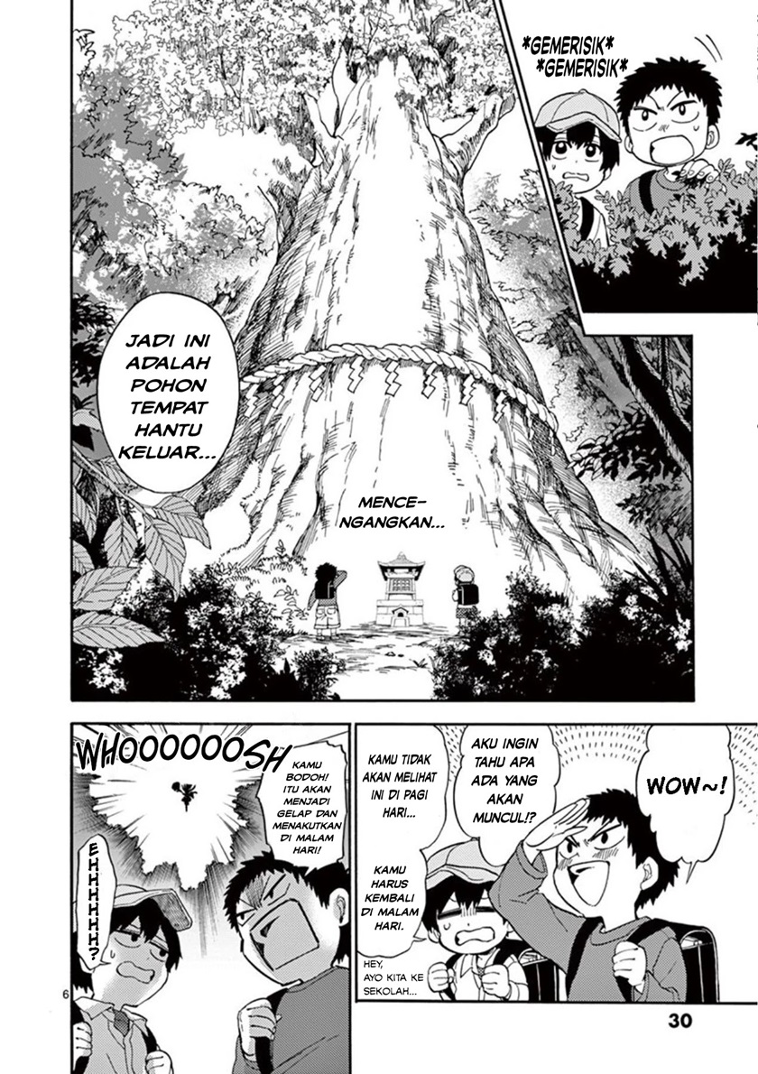 Son in Law Does Cheap Cultivation Chapter 16 - halaman 6