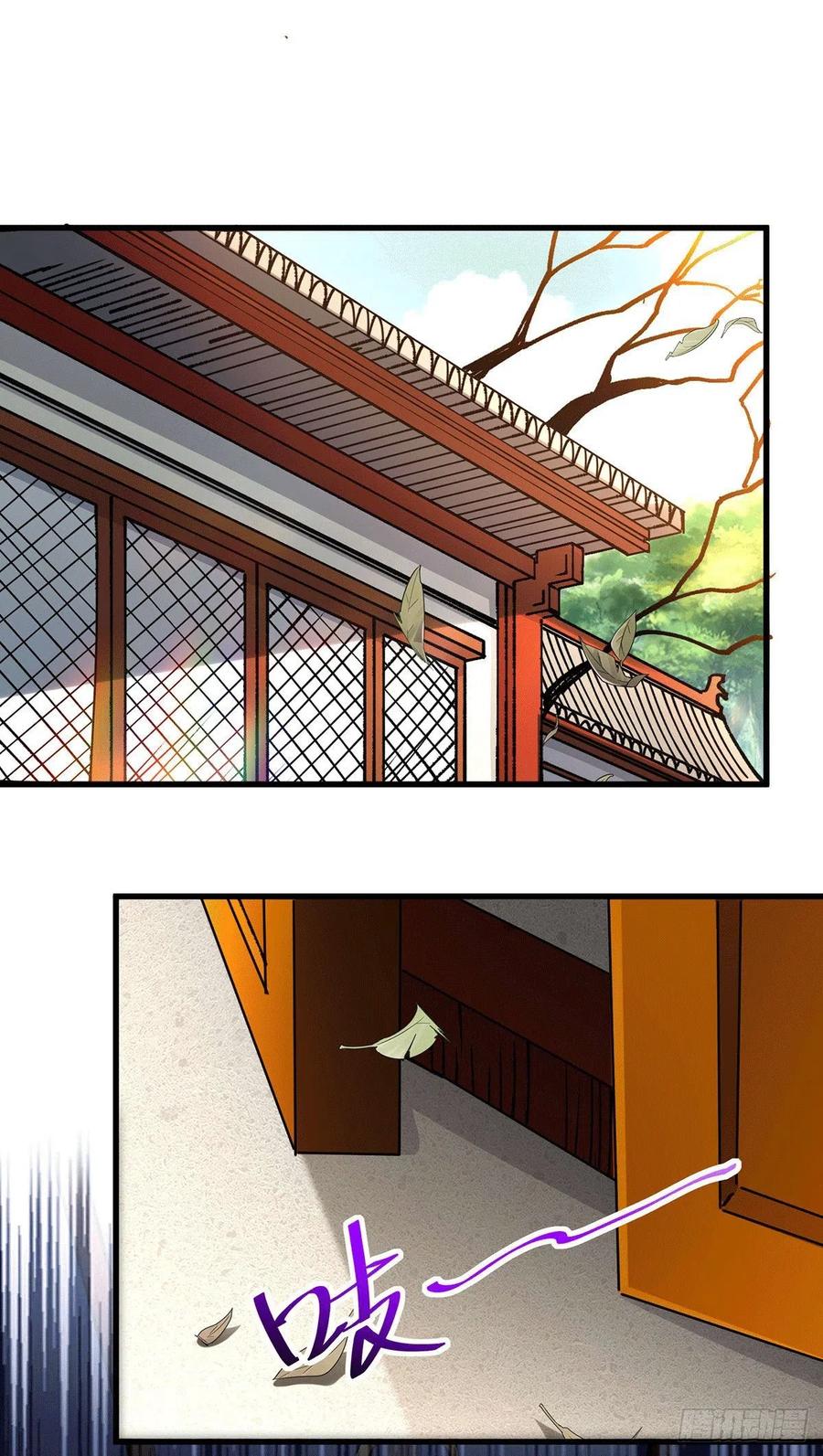 Son in Law Does Cheap Cultivation Chapter 165 - halaman 29