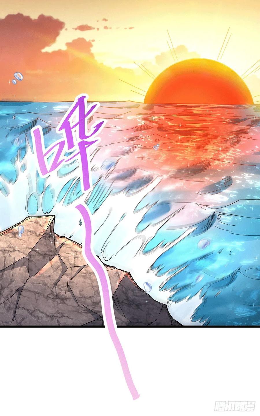 Son in Law Does Cheap Cultivation Chapter 165 - halaman 3