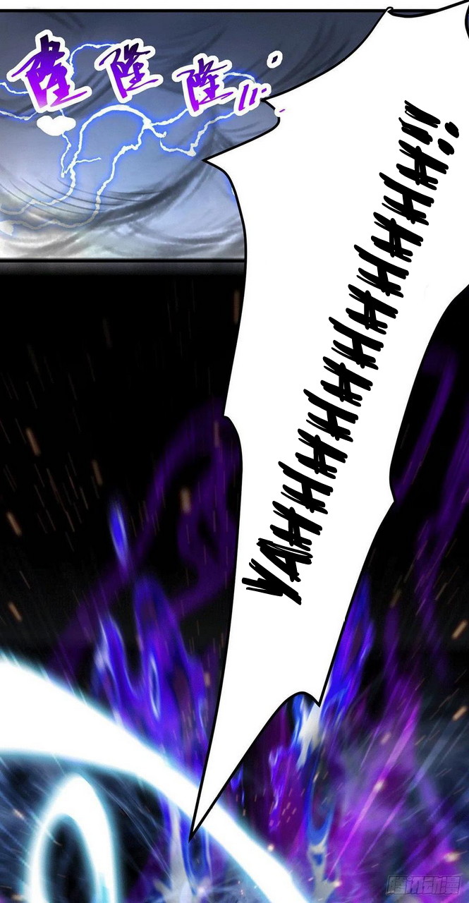 Son in Law Does Cheap Cultivation Chapter 168 - halaman 13