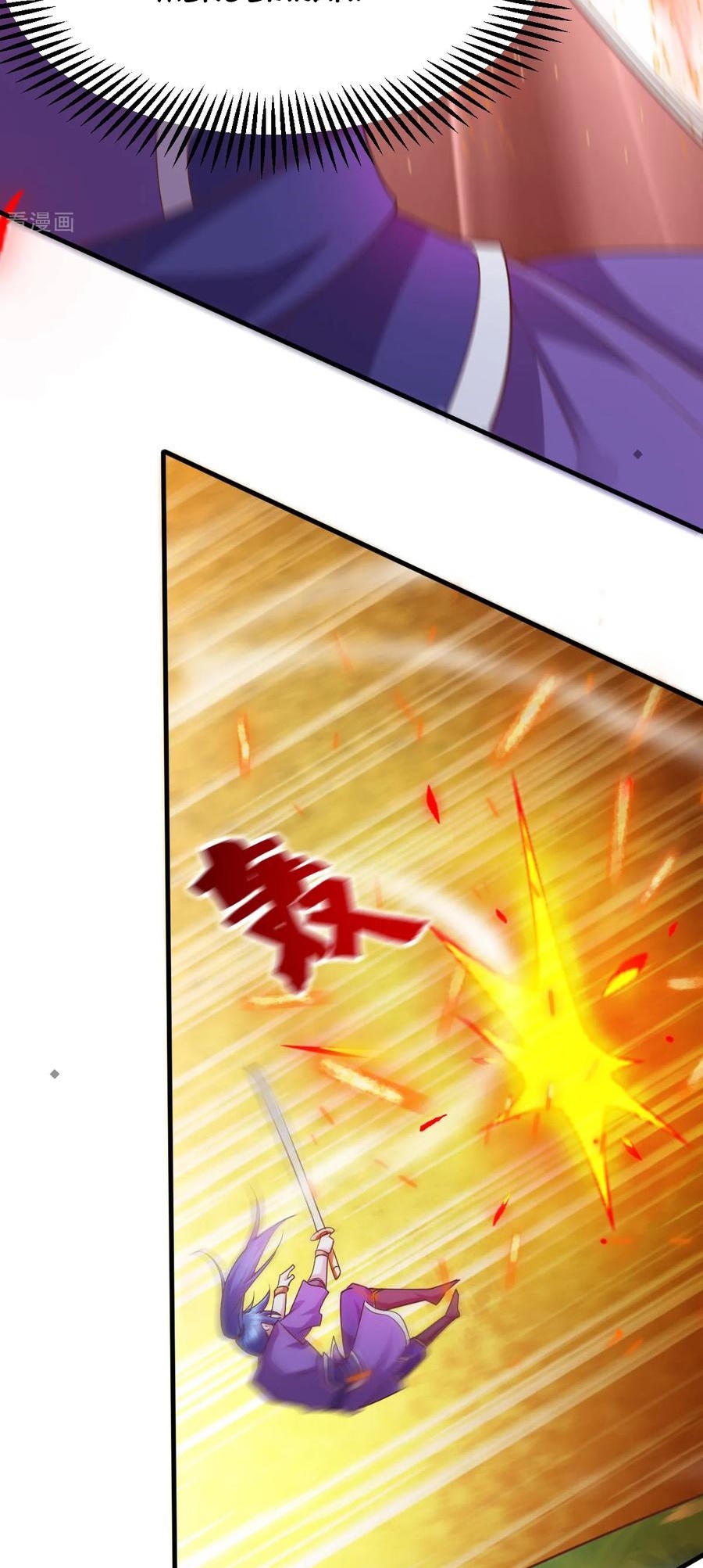 Son in Law Does Cheap Cultivation Chapter 17 - halaman 21
