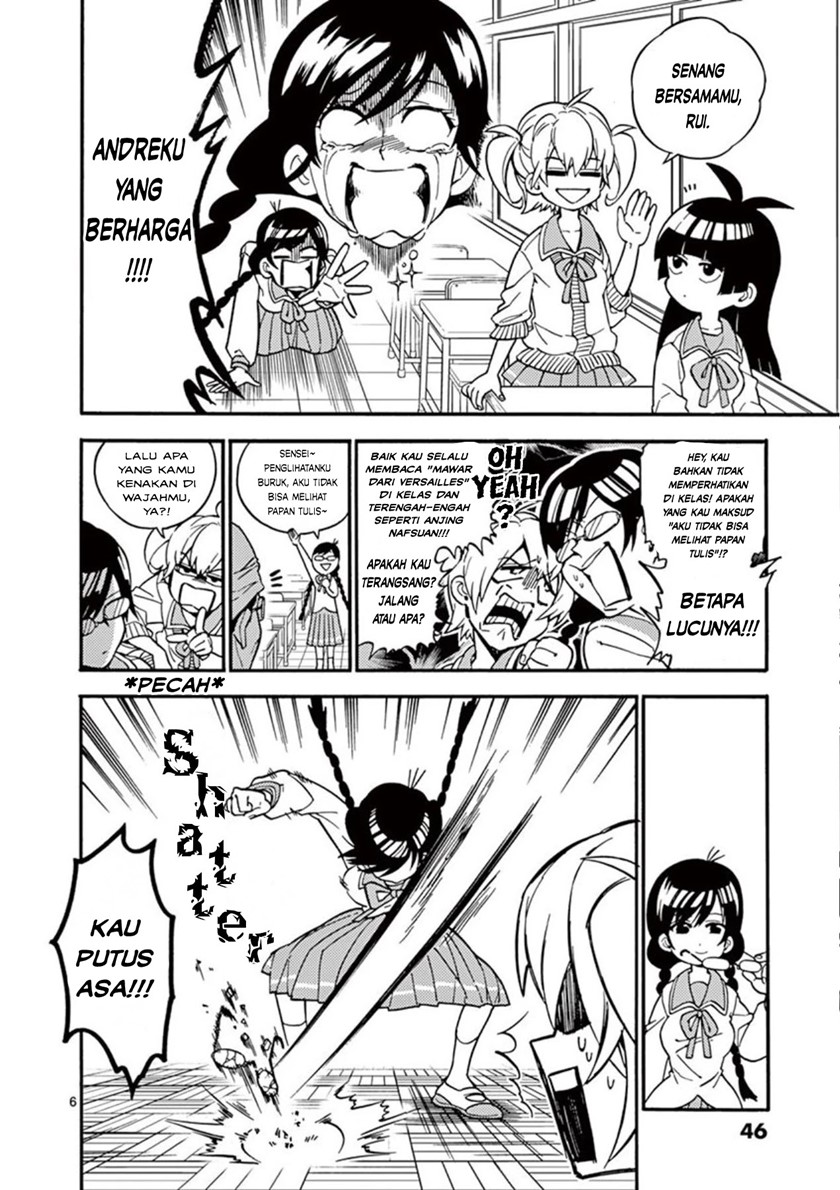 Son in Law Does Cheap Cultivation Chapter 17 - halaman 7
