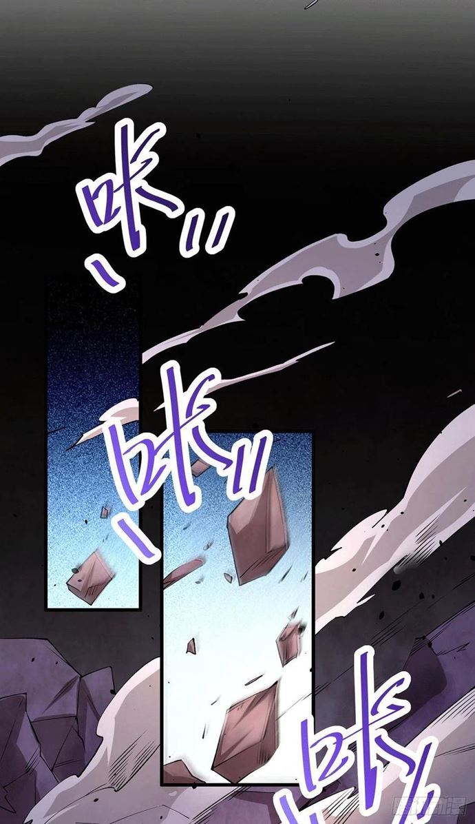 Son in Law Does Cheap Cultivation Chapter 171 - halaman 9