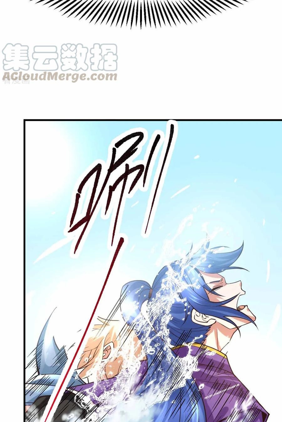 Son in Law Does Cheap Cultivation Chapter 19 - halaman 37