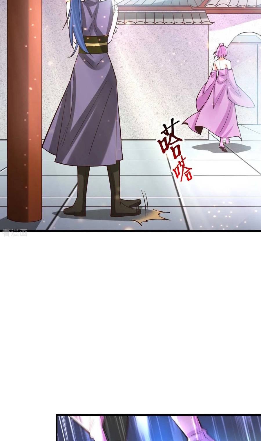 Son in Law Does Cheap Cultivation Chapter 30 - halaman 18
