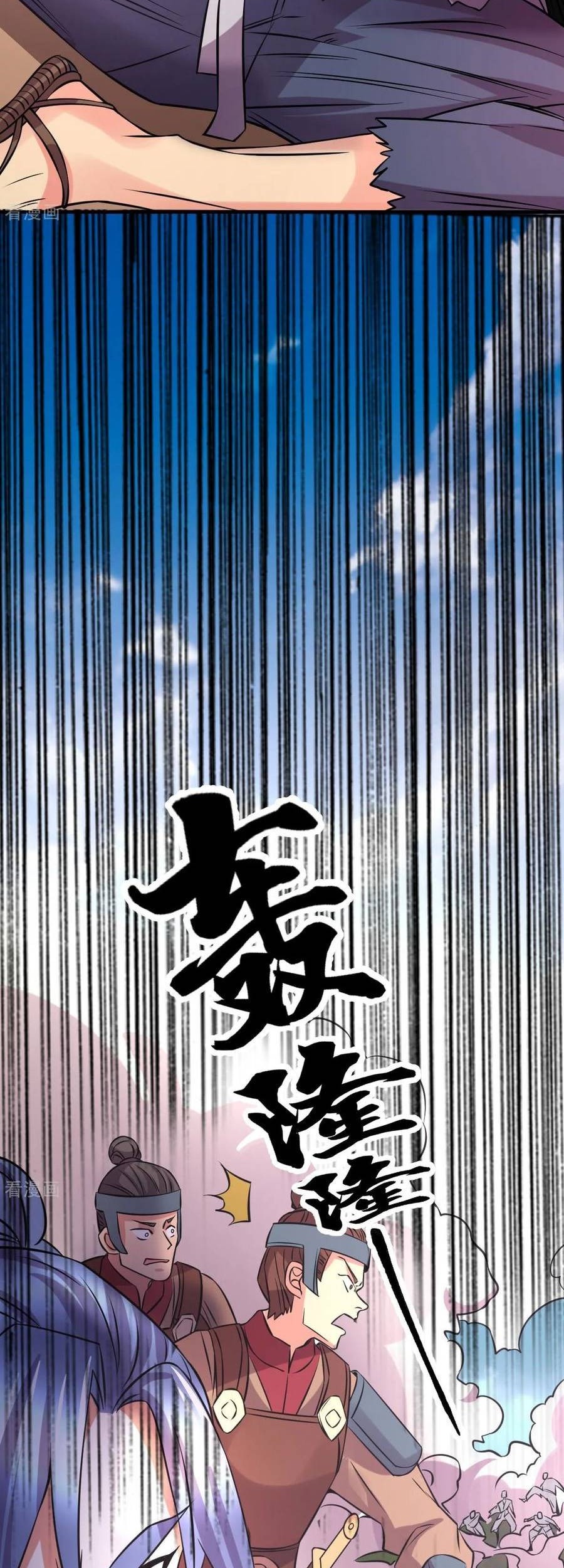 Son in Law Does Cheap Cultivation Chapter 36 - halaman 10