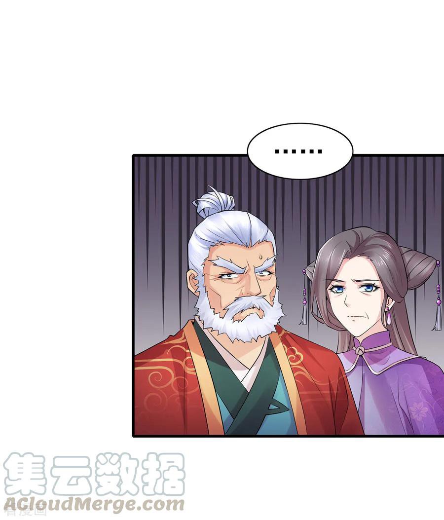 Son in Law Does Cheap Cultivation Chapter 4 - halaman 50