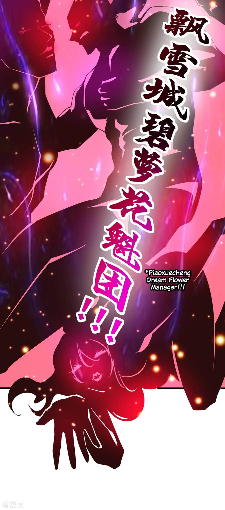 Son in Law Does Cheap Cultivation Chapter 54 - halaman 25