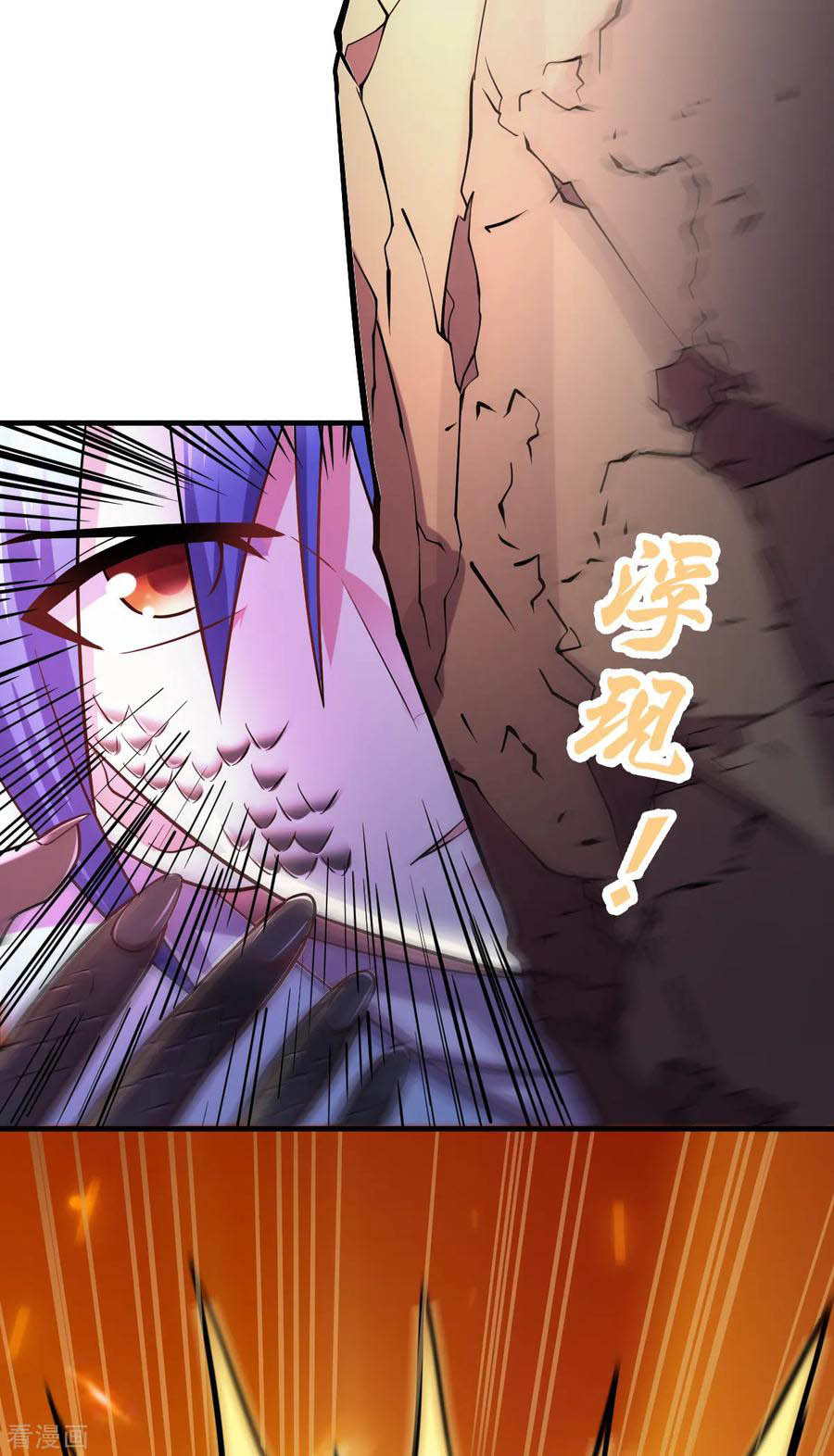 Son in Law Does Cheap Cultivation Chapter 56 - halaman 5