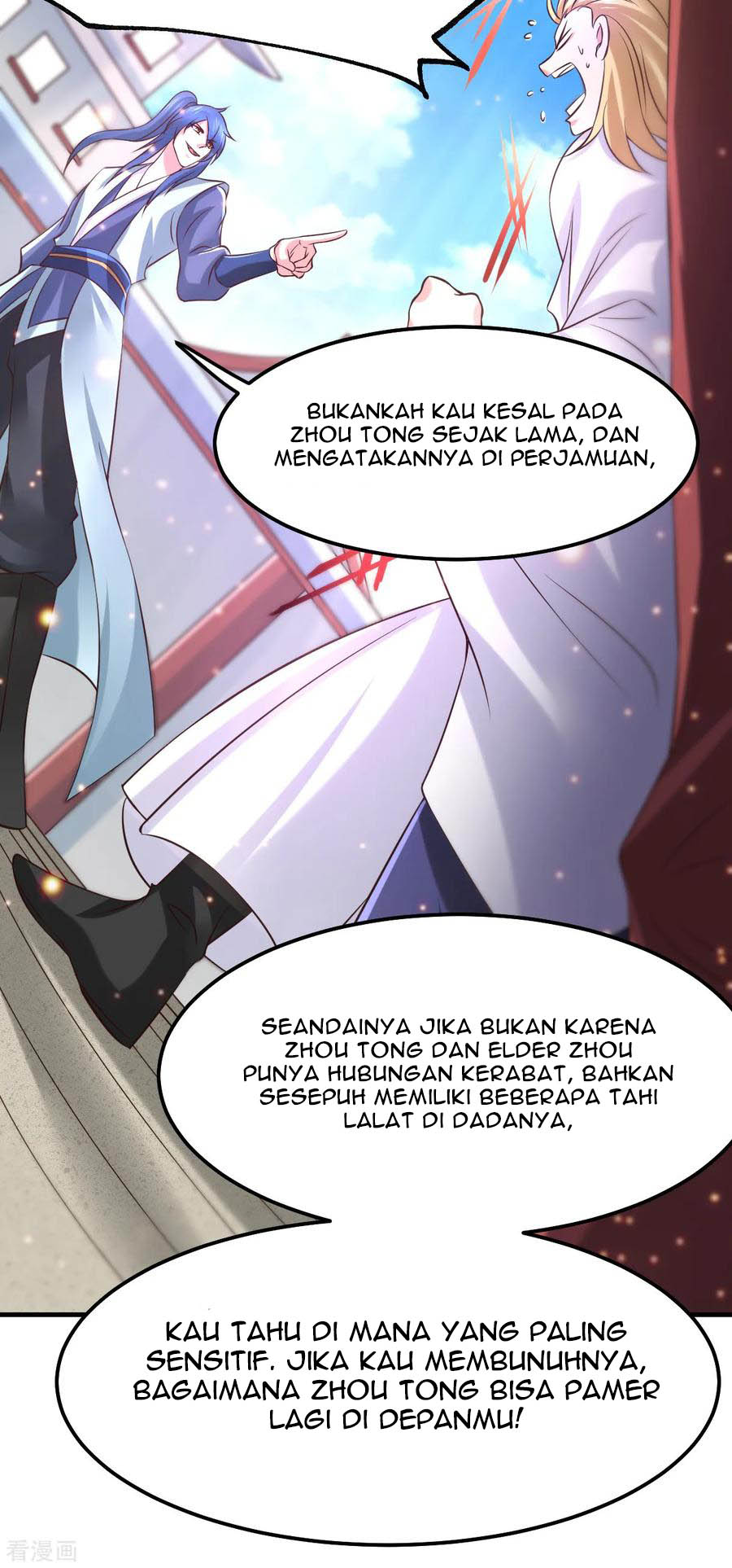 Son in Law Does Cheap Cultivation Chapter 57 - halaman 11