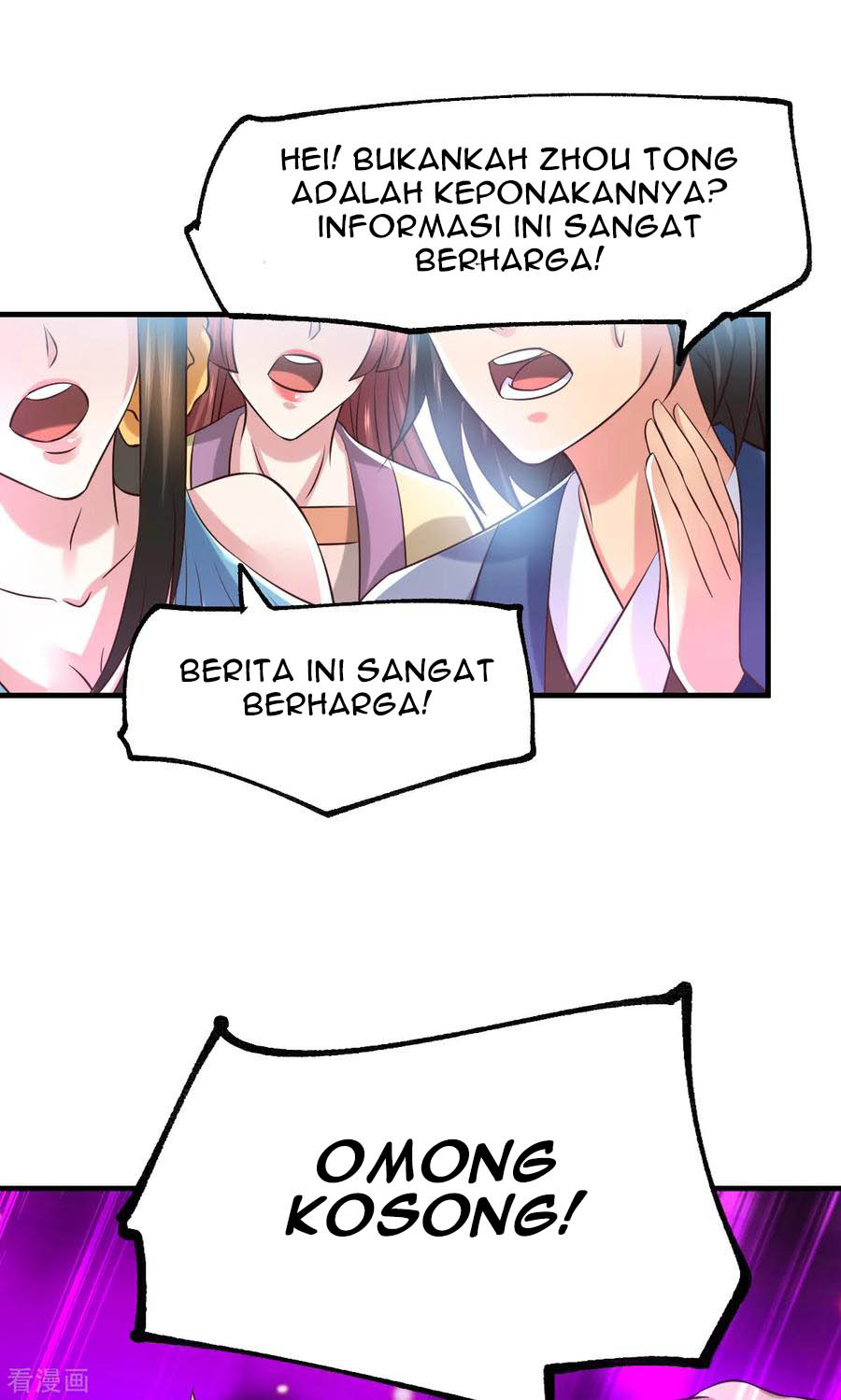 Son in Law Does Cheap Cultivation Chapter 57 - halaman 12