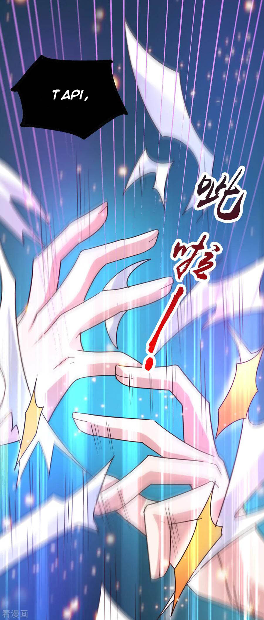 Son in Law Does Cheap Cultivation Chapter 57 - halaman 6
