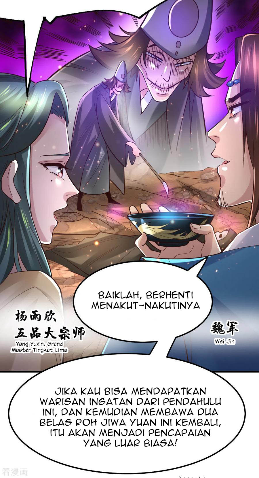 Son in Law Does Cheap Cultivation Chapter 63 - halaman 17