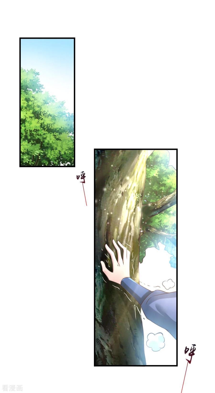 Son in Law Does Cheap Cultivation Chapter 64 - halaman 11