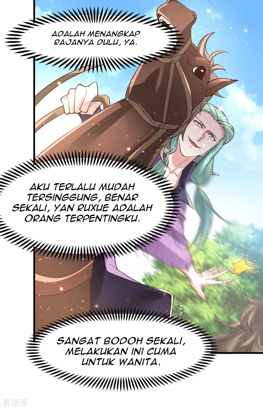 Son in Law Does Cheap Cultivation Chapter 73 - halaman 25