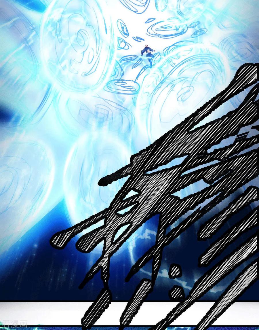 Son in Law Does Cheap Cultivation Chapter 74 - halaman 10
