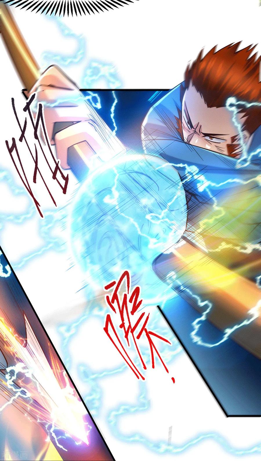 Son in Law Does Cheap Cultivation Chapter 74 - halaman 4