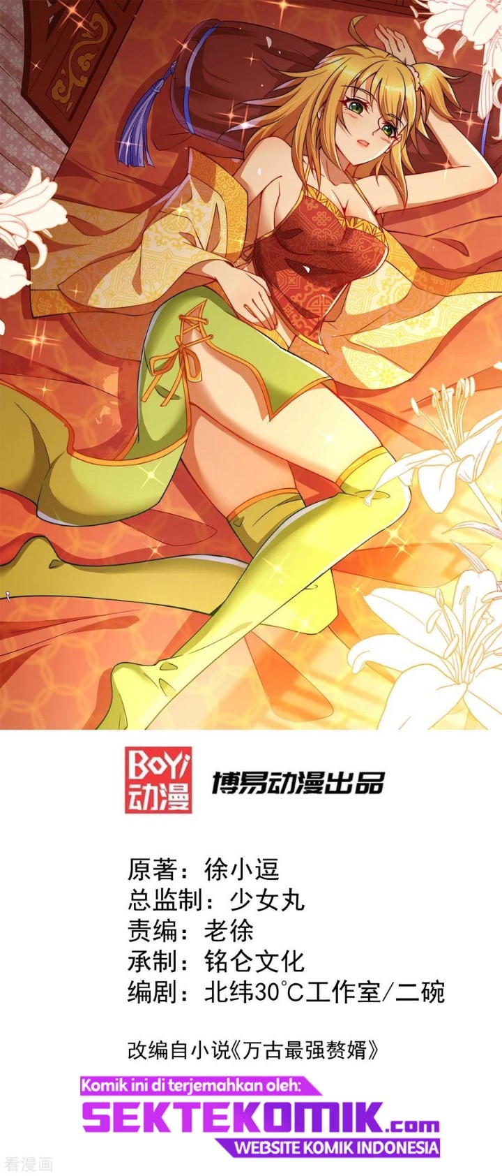 Son in Law Does Cheap Cultivation Chapter 81 - halaman 2