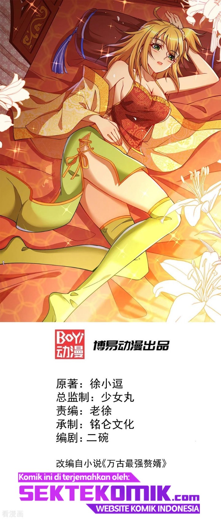 Son in Law Does Cheap Cultivation Chapter 83 - halaman 2