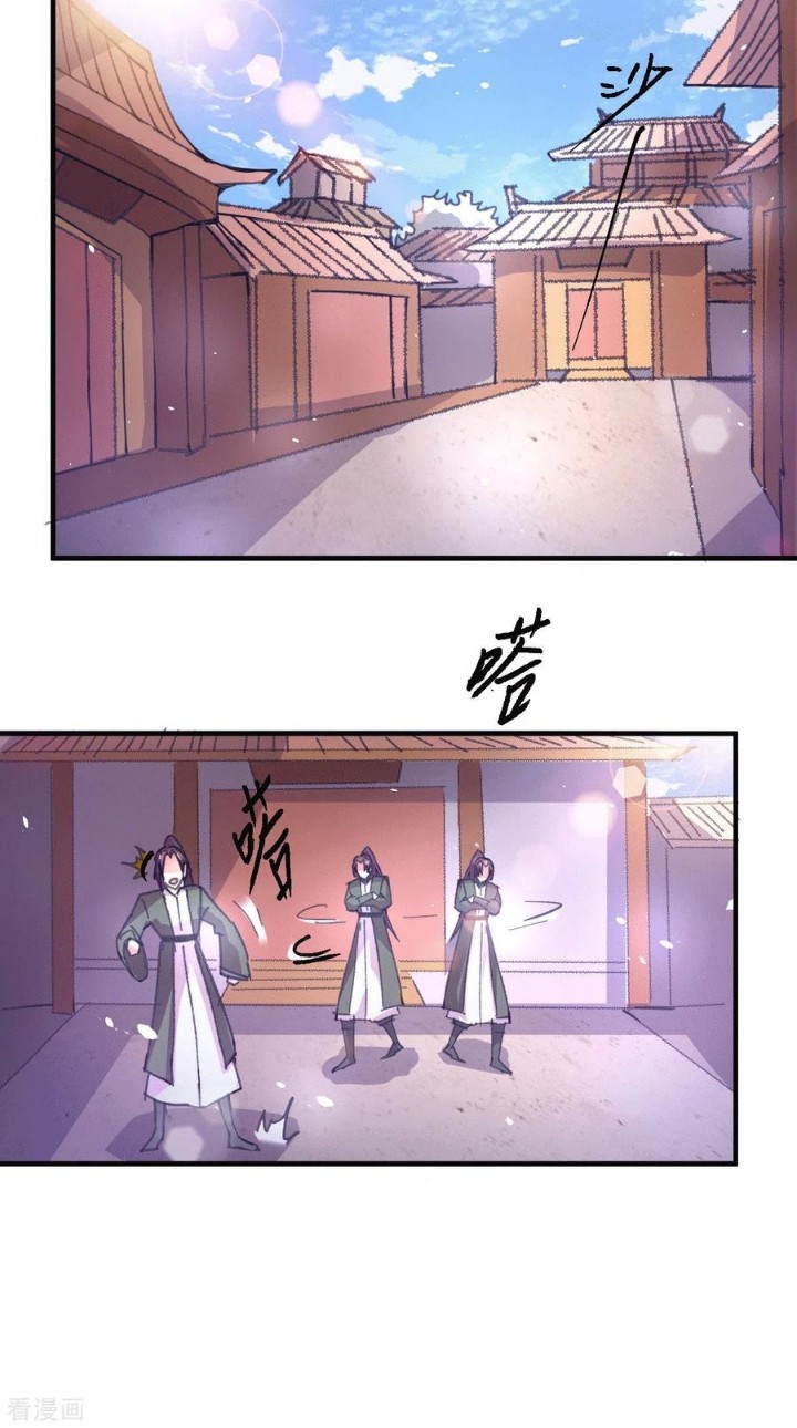 Son in Law Does Cheap Cultivation Chapter 84 - halaman 25